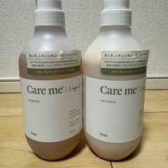 ホーユー ケアミー