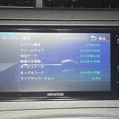 KENWOOD MDV D710Wメモリーナビ、TV 地図2023年 KENWOOD MDV D710Wメモリーナビ、TV 地図2023年 - メルカリ