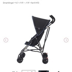 ベビーカーの画像