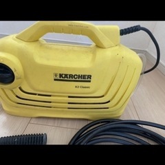 【お買い得】ケルヒャーの高圧洗浄機です。の画像