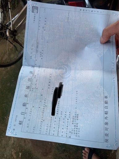 スズキgz150