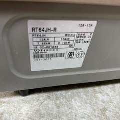 【美品】リンナイ都市ガス調理ガステーブルパールピンクRT64JH-Rの画像