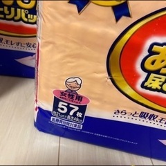 unicharm ユニ・チャーム ライフリー あんしん尿とりパッド 2回吸収 …の画像