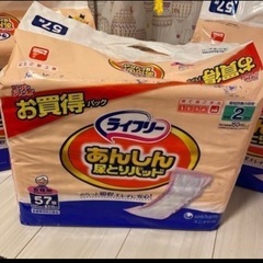 unicharm ユニ・チャーム ライフリー あんしん尿とりパッド 2回吸収 …の画像