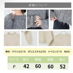 [ウィゴー]ショートニット プルオーバー ニット セーター ショート丈 Freeの画像