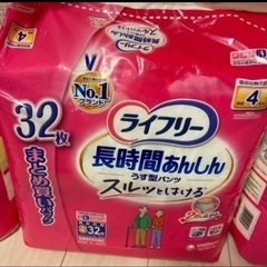 ライフリー　長時間あんしん薄型パンツ　S　32枚入×3袋の画像
