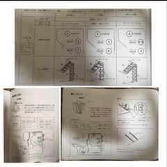布もおつけします。　ジャノメ3本ロックミシンの画像