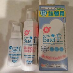 泡ベーテル