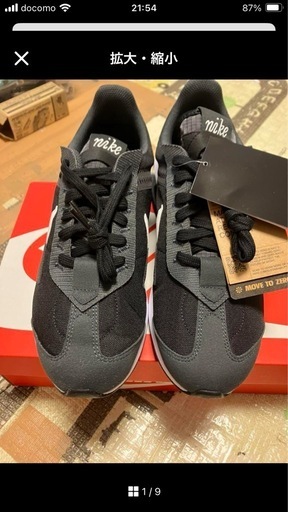 NIKE エアマックスプリデイ　28cm メンズ