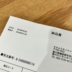 【美品】canon RF24-50mm F4.5-6.3の画像