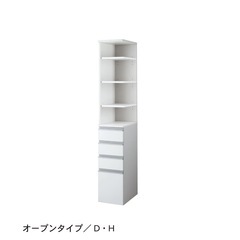 美品【ベルメゾン】隙間サニタリーラック 横幅30cm 奥行45.5cm