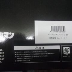 キン肉マン CCP ザ・ニンジャ 2.0 超人血盟軍 Ver. ゴールドの画像