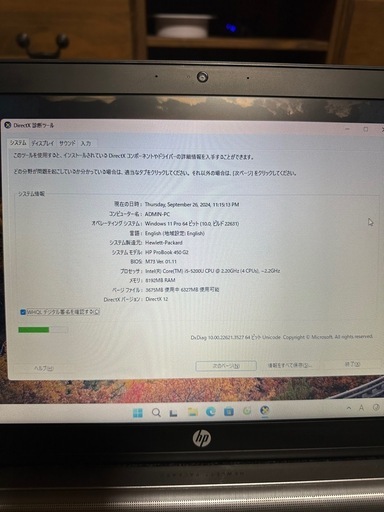 Hp  Probook 450 G2