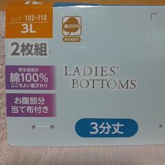 新品未使用　3L　3分丈　綿100％　２枚組×３セットの画像