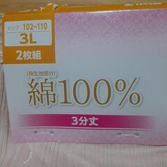 新品未使用　3L　3分丈　綿100％　２枚組×３セットの画像