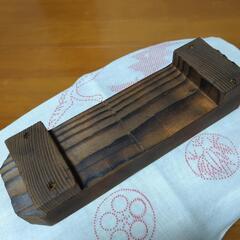 古道具　屋久杉の飾り台　縮緬鼻緒　木目と杢（もく）手作り　の画像