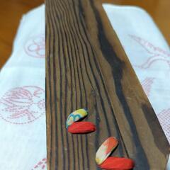 古道具　屋久杉の飾り台　縮緬鼻緒　木目と杢（もく）手作り　の画像