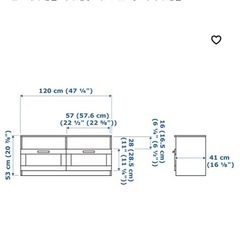 相談中:IKEA テレビ台の画像