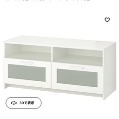 相談中:IKEA テレビ台の画像