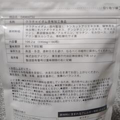 DANKATSU･ダンカツの画像