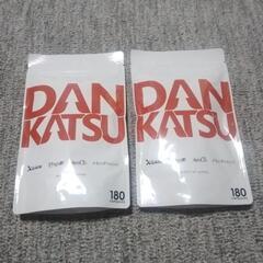 DANKATSU･ダンカツ