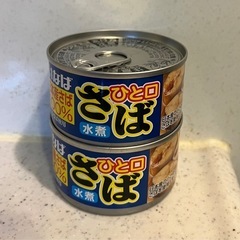 いなば　ひと口さば水煮 鯖缶セット