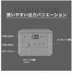 ポータブル電源1000Wの画像