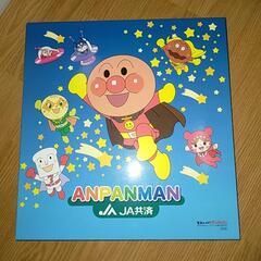 非売品アンパンマンのアルバム