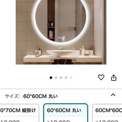 鏡