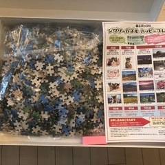 【新品未開封】富士山ジグソーパズルsmall sizeの画像