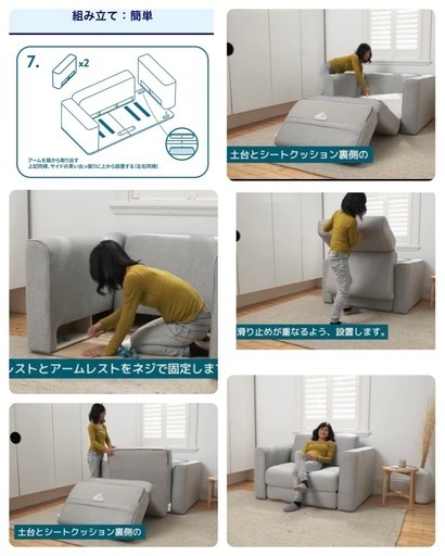コアラソファベッド1人から2人掛けkoala北欧　豪華な椅子
