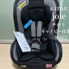 超美品  ジョイー  チルト  キャノピー付きチャイルドシート