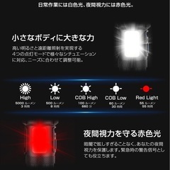 【超高輝度 LEDチップ搭載】 懐中電灯 強力 防災 ledライト 充電式/電池式 【実用点灯50時間/ズーム調節/7つ調光モード/電量提示/IPX6防水】 26650電池付属 ハンディライト コンパクト COB作業灯 キャンプ/防災/屋外/登山/作業用/夜釣り/避難/停電対策の画像
