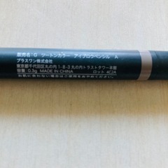 化粧品の画像