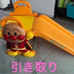 アンパンマン　すべり台