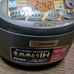 象印IH炊飯器　5.5合炊き　美品