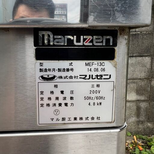 Maruzen】 マルゼン 電気フライヤー 三相200V 油量13L MEF-13C 業務用
