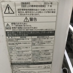 洗濯機　TOSHIBA 8kgの画像
