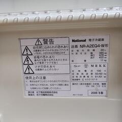 小型冷蔵庫の画像