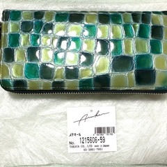 アルカン　メテオール　長財布　緑