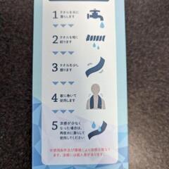 クールタオル　タオルの画像