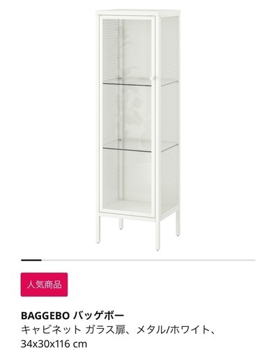 ほぼ新品！コレクション棚　　コレクションケース