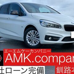 当社イチオシ最新車輌！！  H27年　２１８ｄアクティブツアラー...