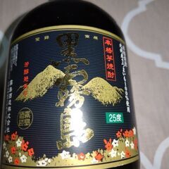 黒霧島 720ml （未開封）