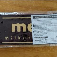 ペンケースの画像