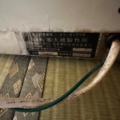 ショーケース 冷蔵の画像