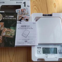 新品キッチンスケール