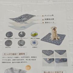 ペットマット 2枚セット おしっこマット 防水 犬 猫 シーツ 速乾 消臭 滑らないの画像