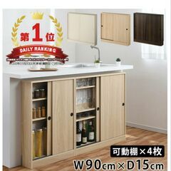 新品未使用 カウンター下収納　リビング収納の画像