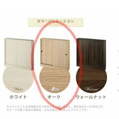 新品未使用 カウンター下収納　リビング収納の画像